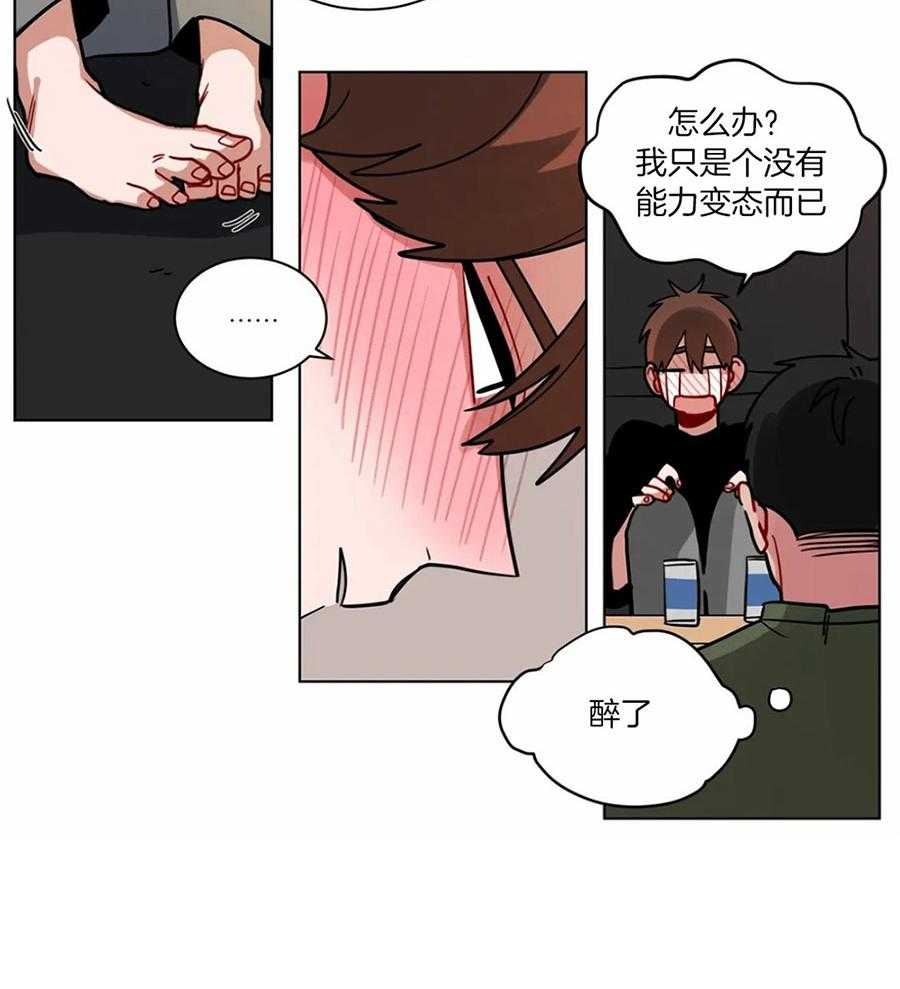 第107话_意外的发展23