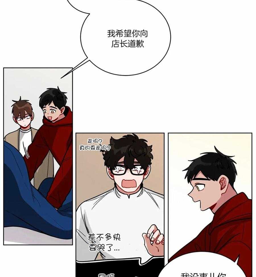 第107话_意外的发展9