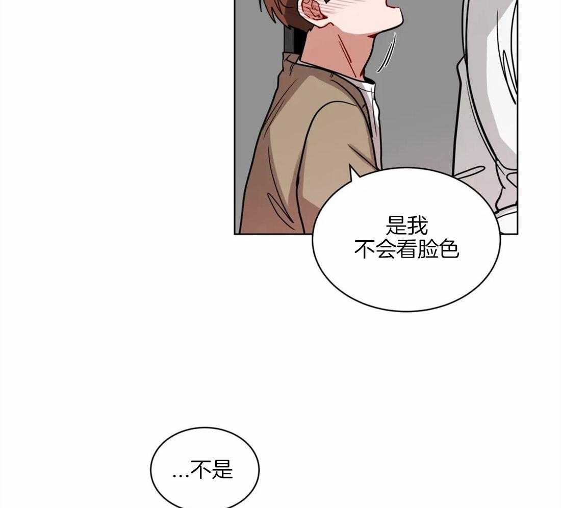 第106话_卿卿我我10