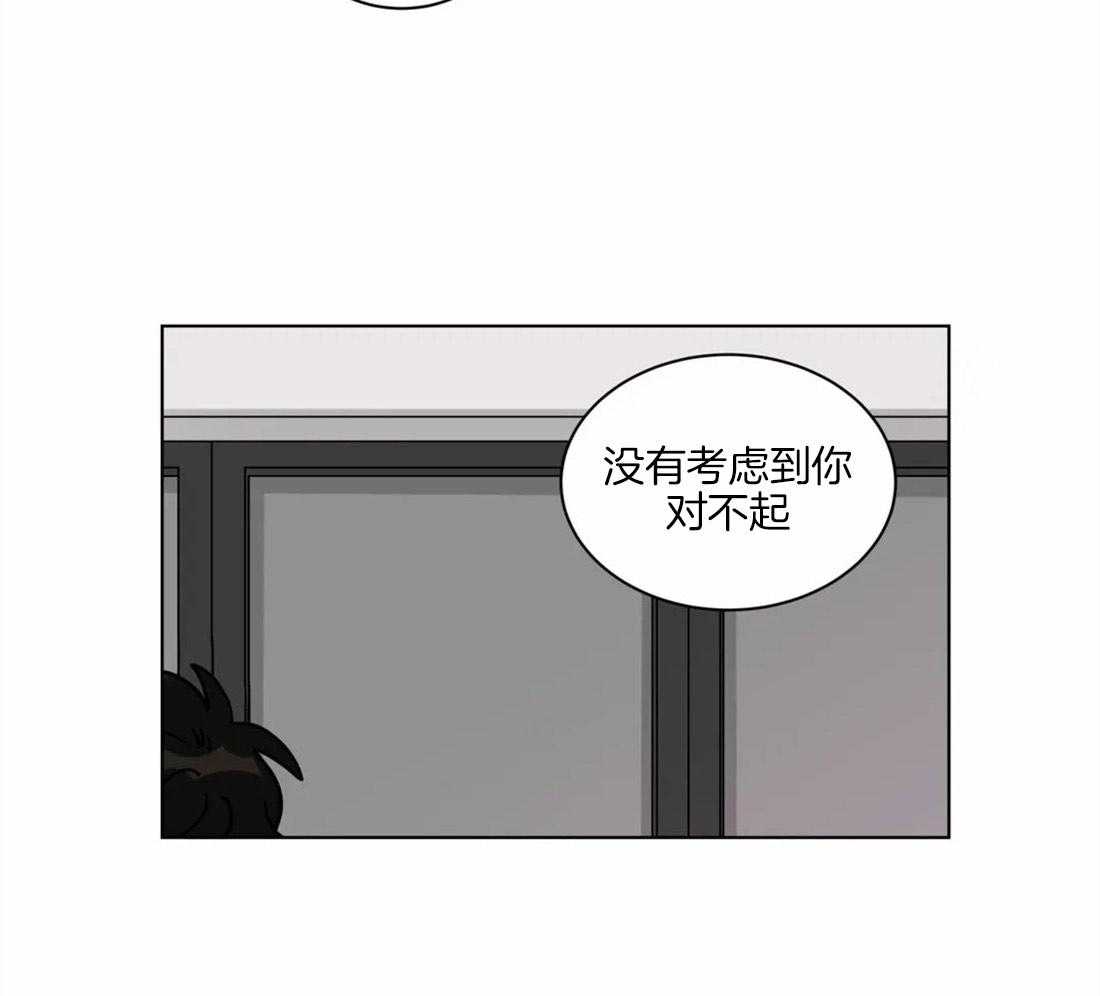 第106话_卿卿我我11