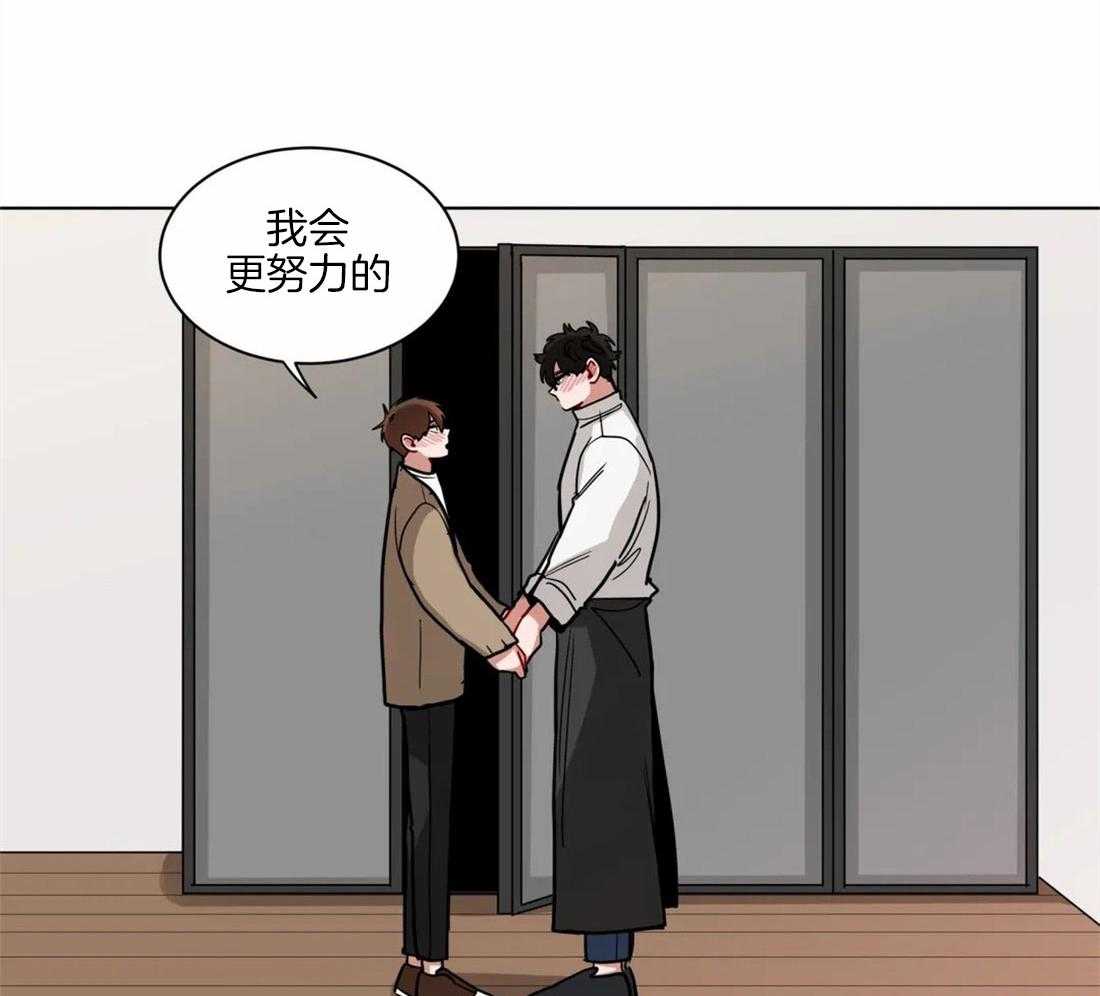 第106话_卿卿我我12