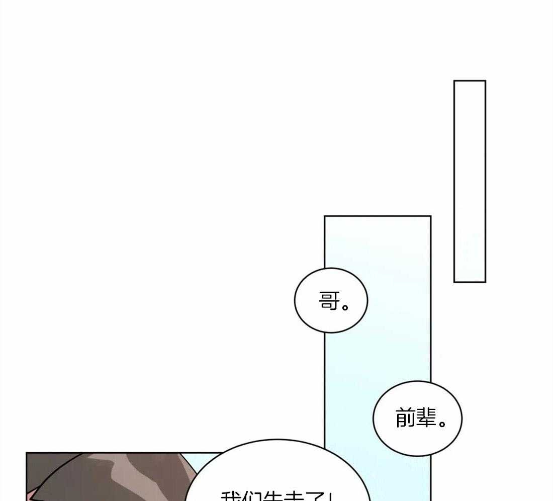 第106话_卿卿我我15