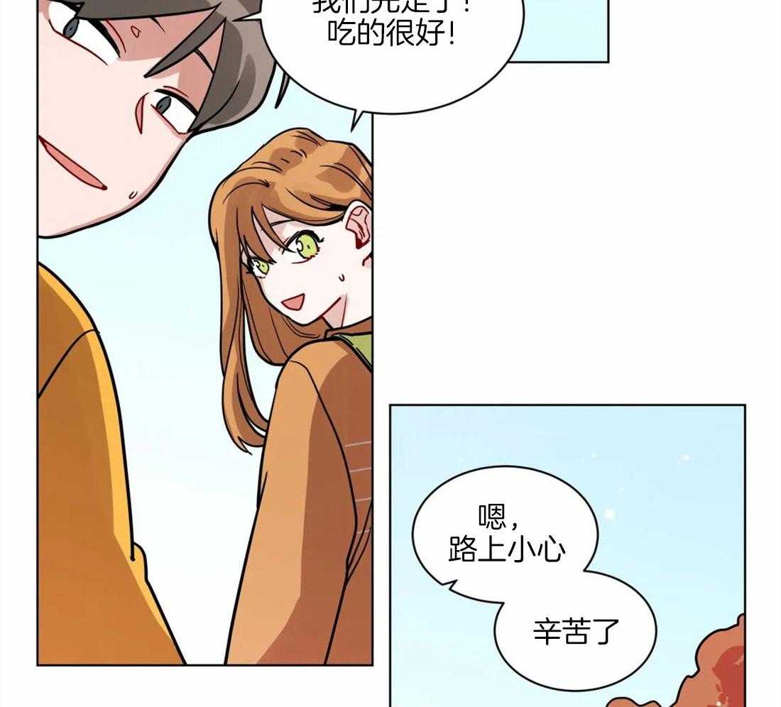 第106话_卿卿我我16