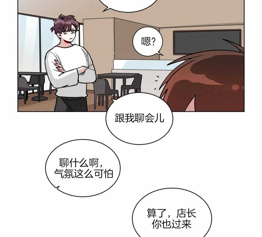 第106话_卿卿我我18