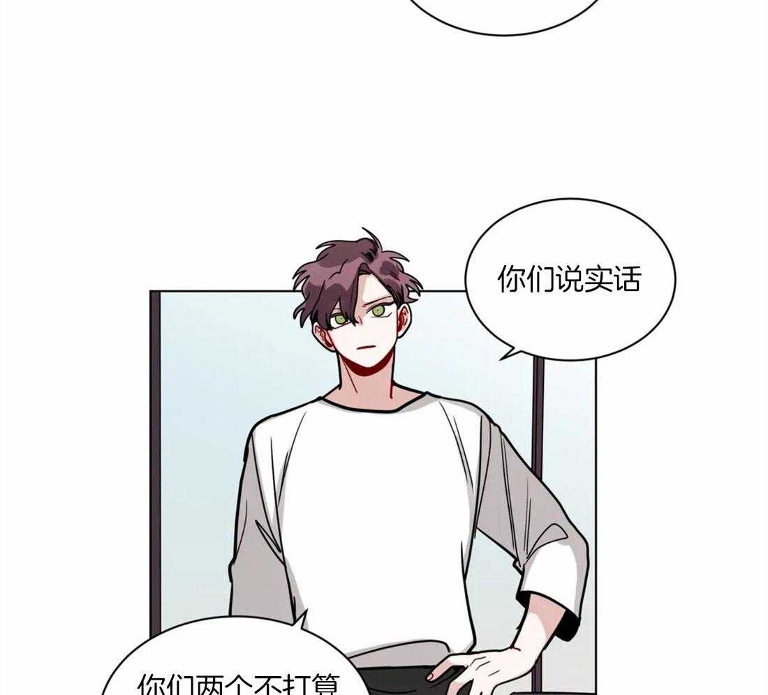 第106话_卿卿我我19