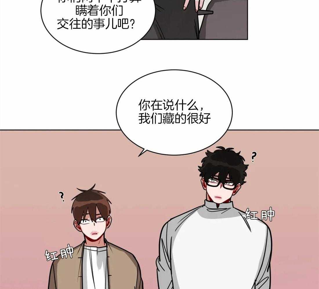 第106话_卿卿我我20