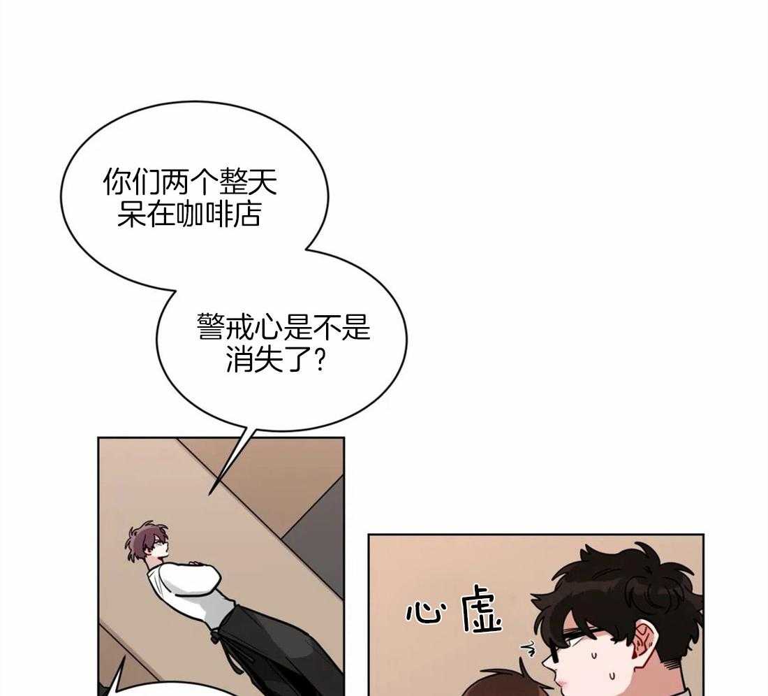 第106话_卿卿我我22