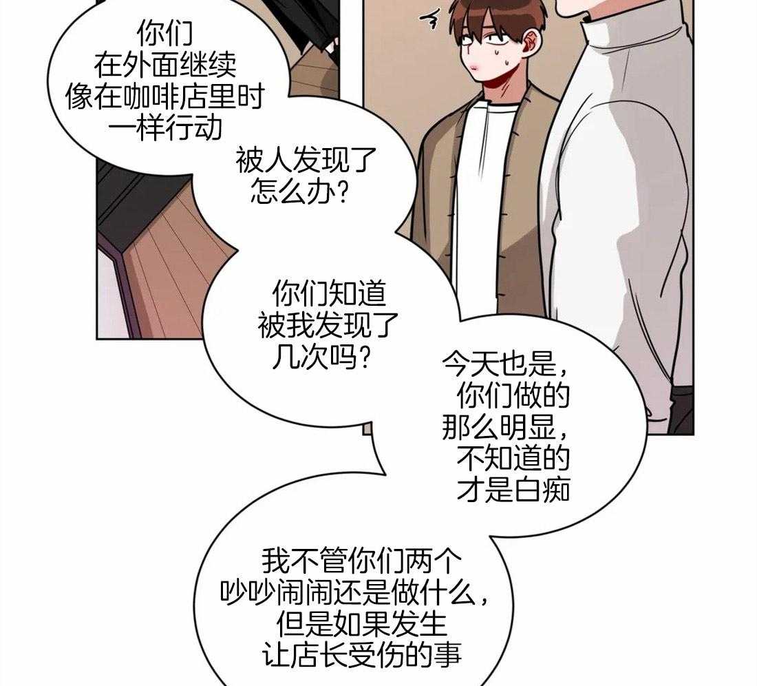 第106话_卿卿我我23