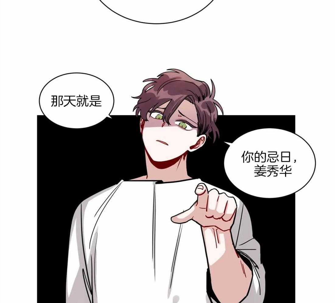 第106话_卿卿我我24