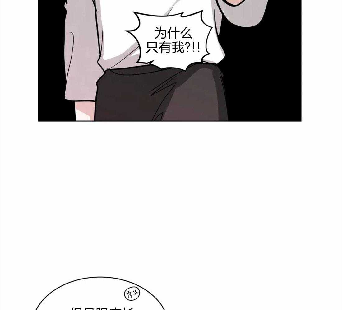 第106话_卿卿我我25