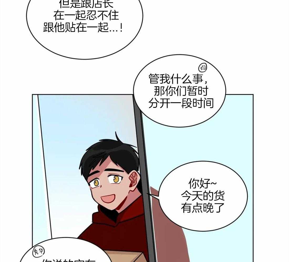 第106话_卿卿我我26