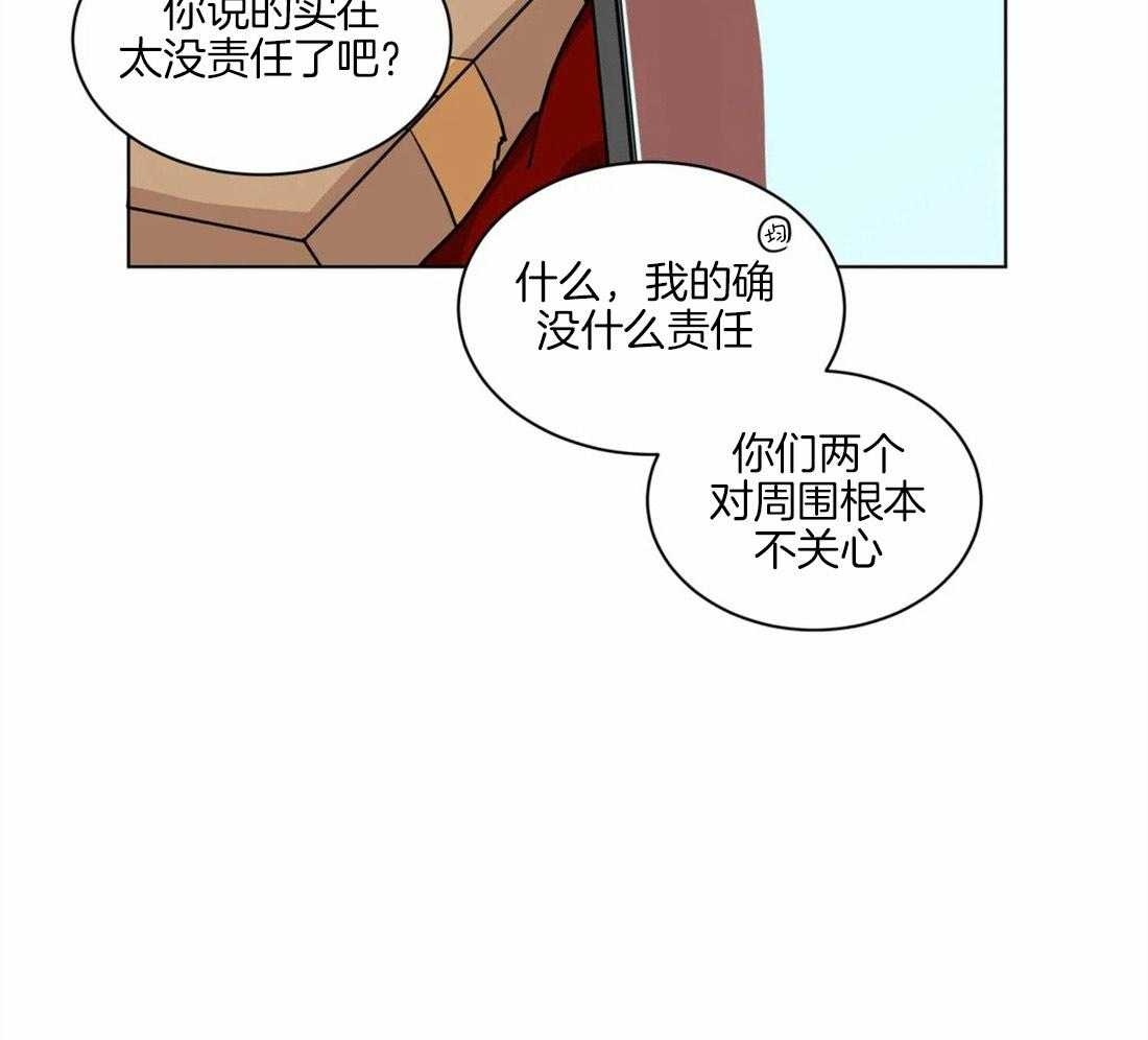 第106话_卿卿我我27