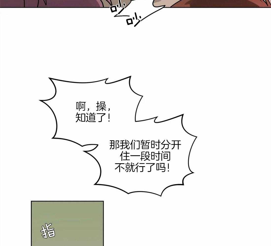 第106话_卿卿我我29