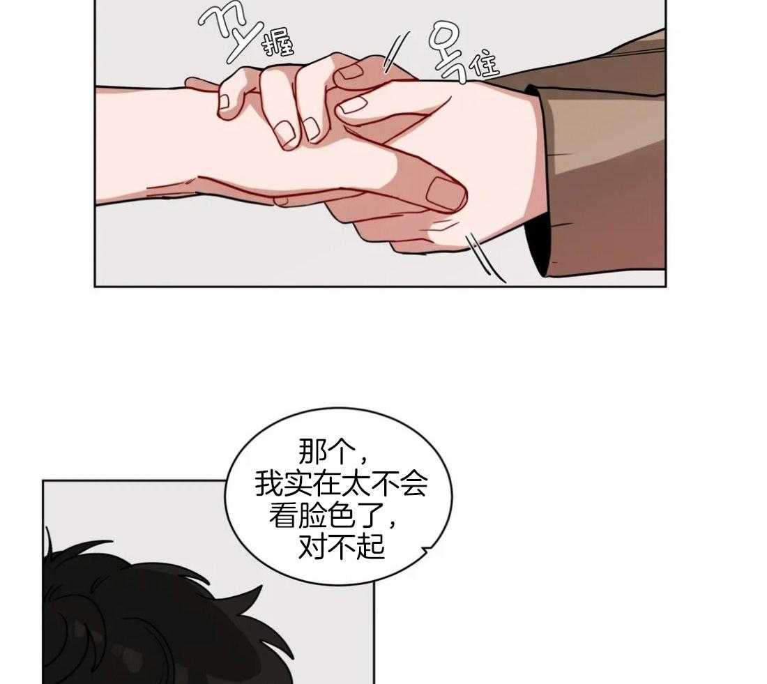 第106话_卿卿我我3