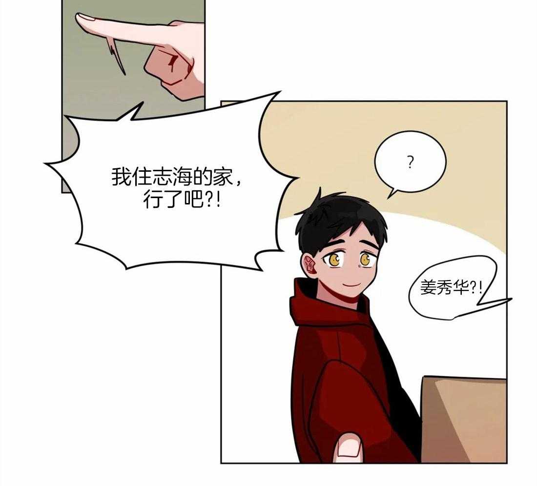第106话_卿卿我我30