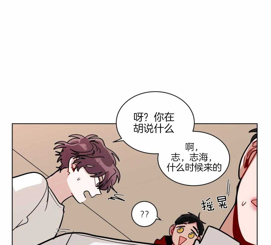 第106话_卿卿我我31