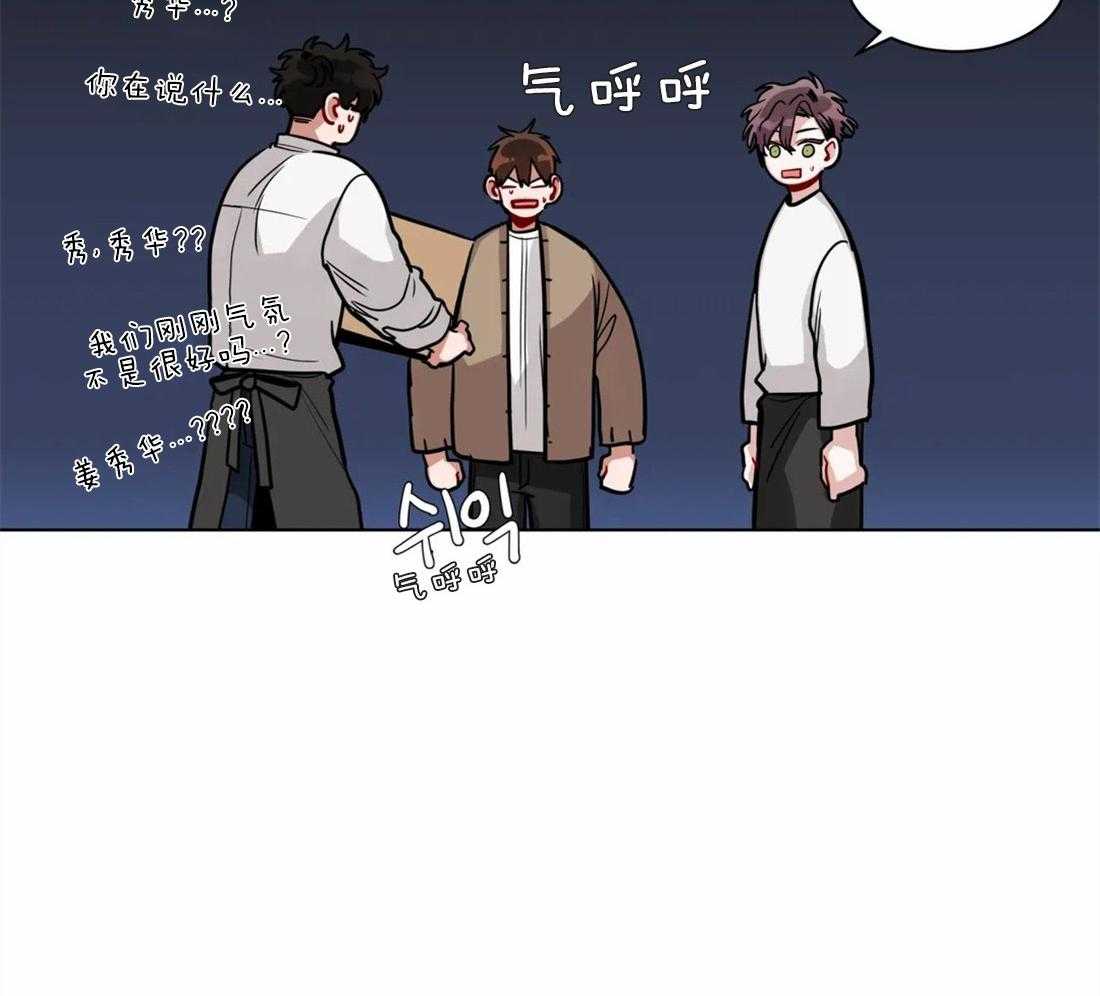 第106话_卿卿我我34