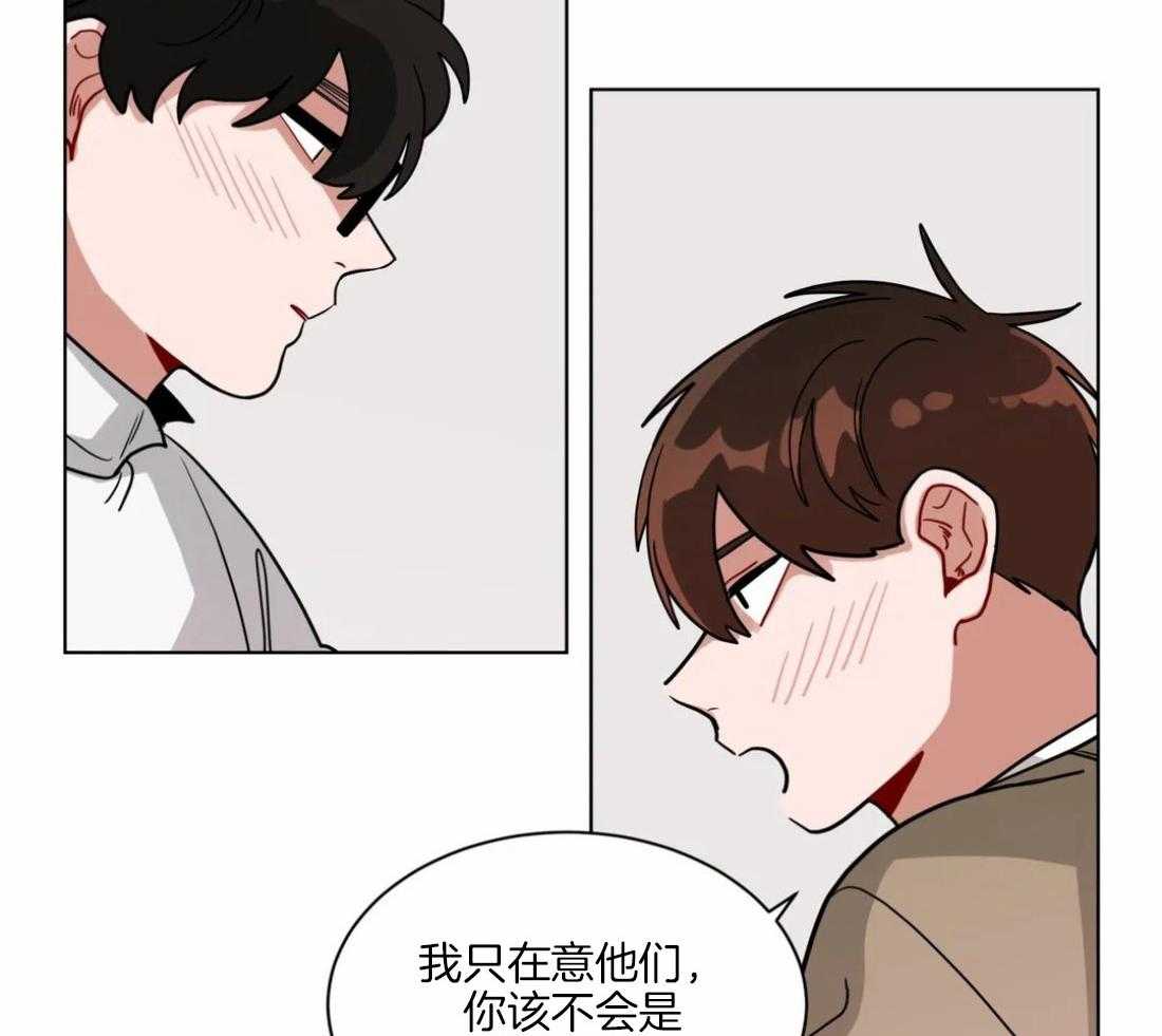 第106话_卿卿我我4