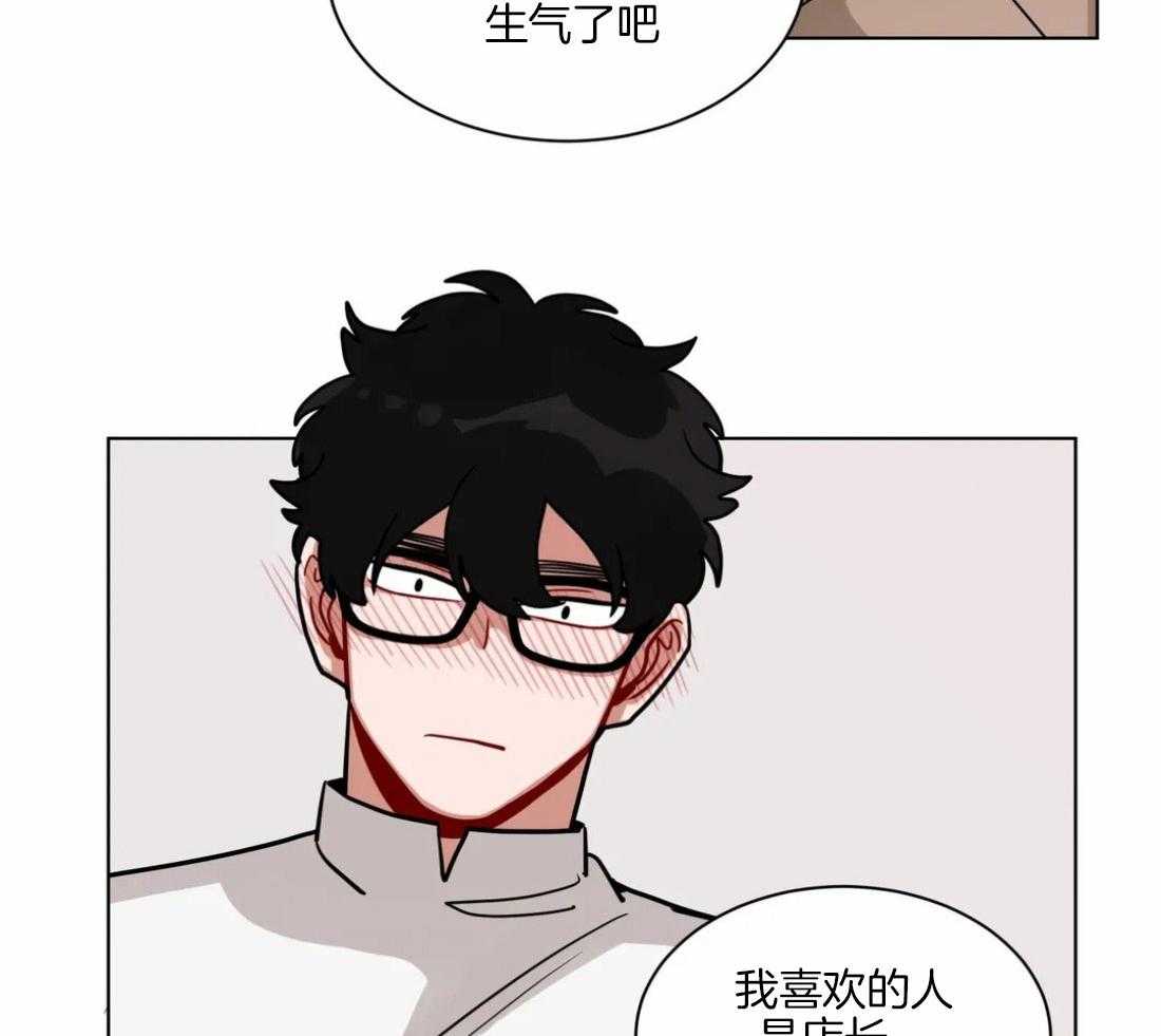 第106话_卿卿我我5