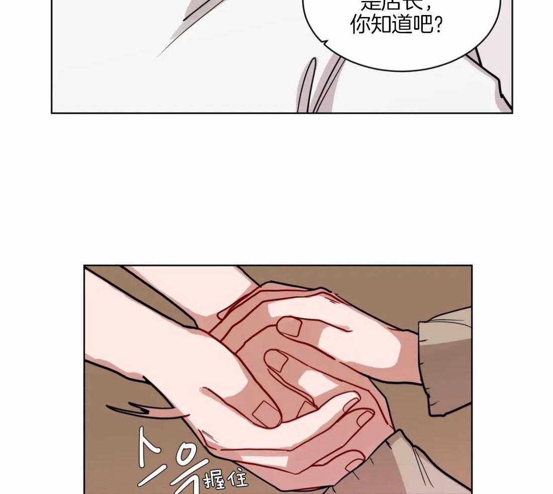 第106话_卿卿我我6