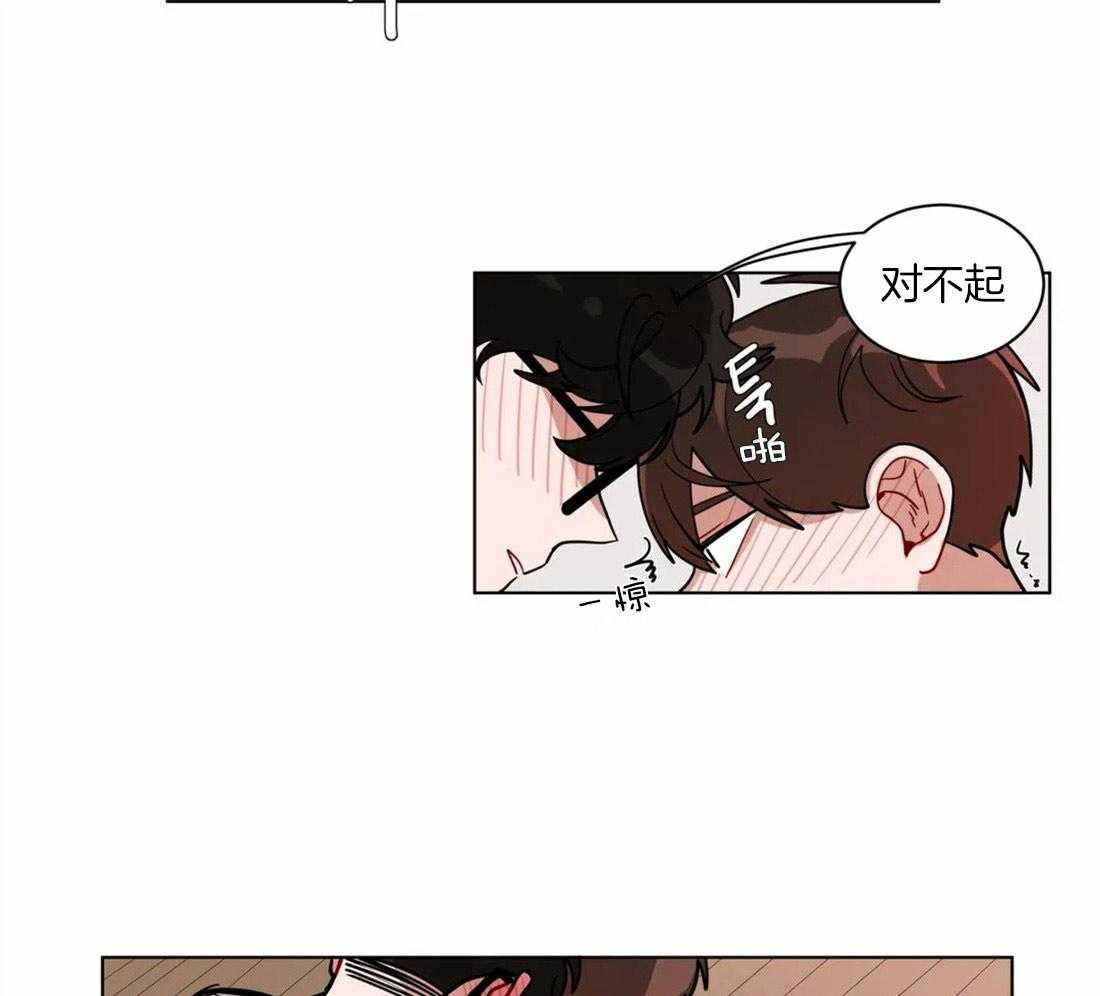 第106话_卿卿我我7