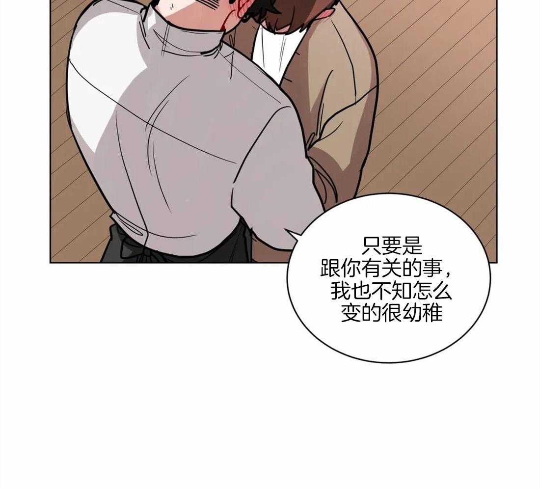 第106话_卿卿我我8