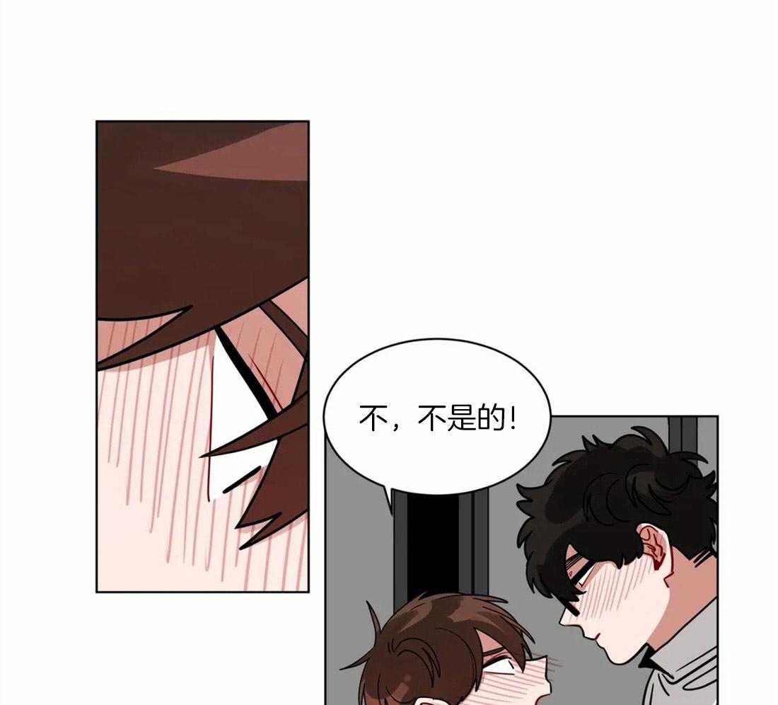 第106话_卿卿我我9