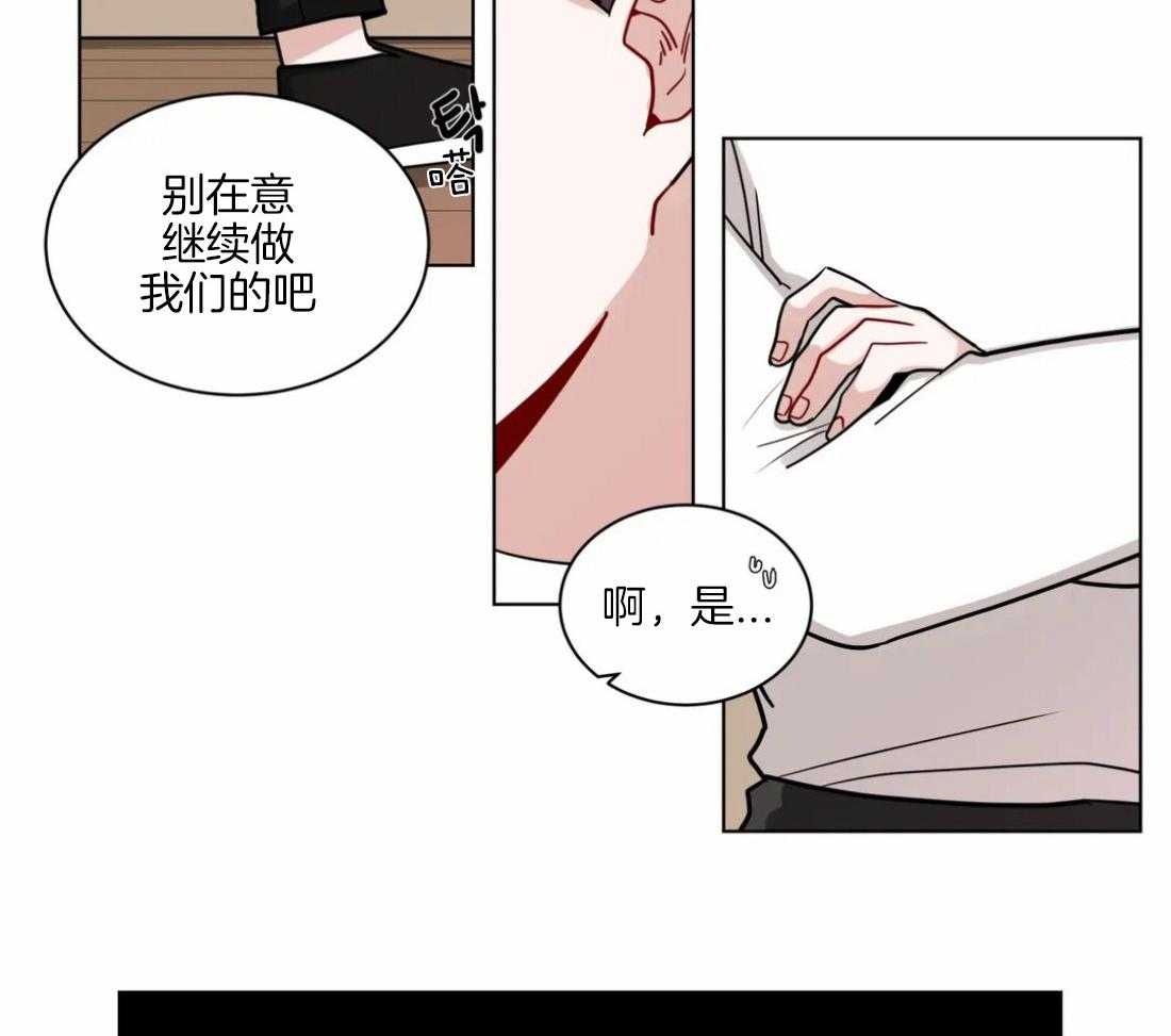 第105话_想和你在一起10