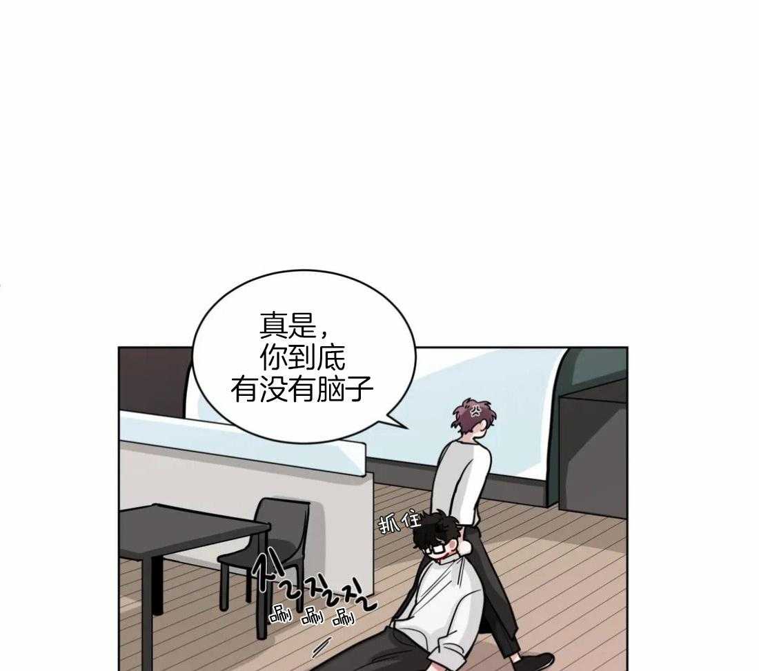 第105话_想和你在一起13