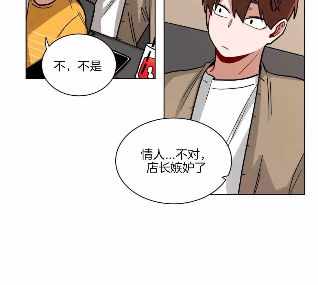 第105话_想和你在一起15