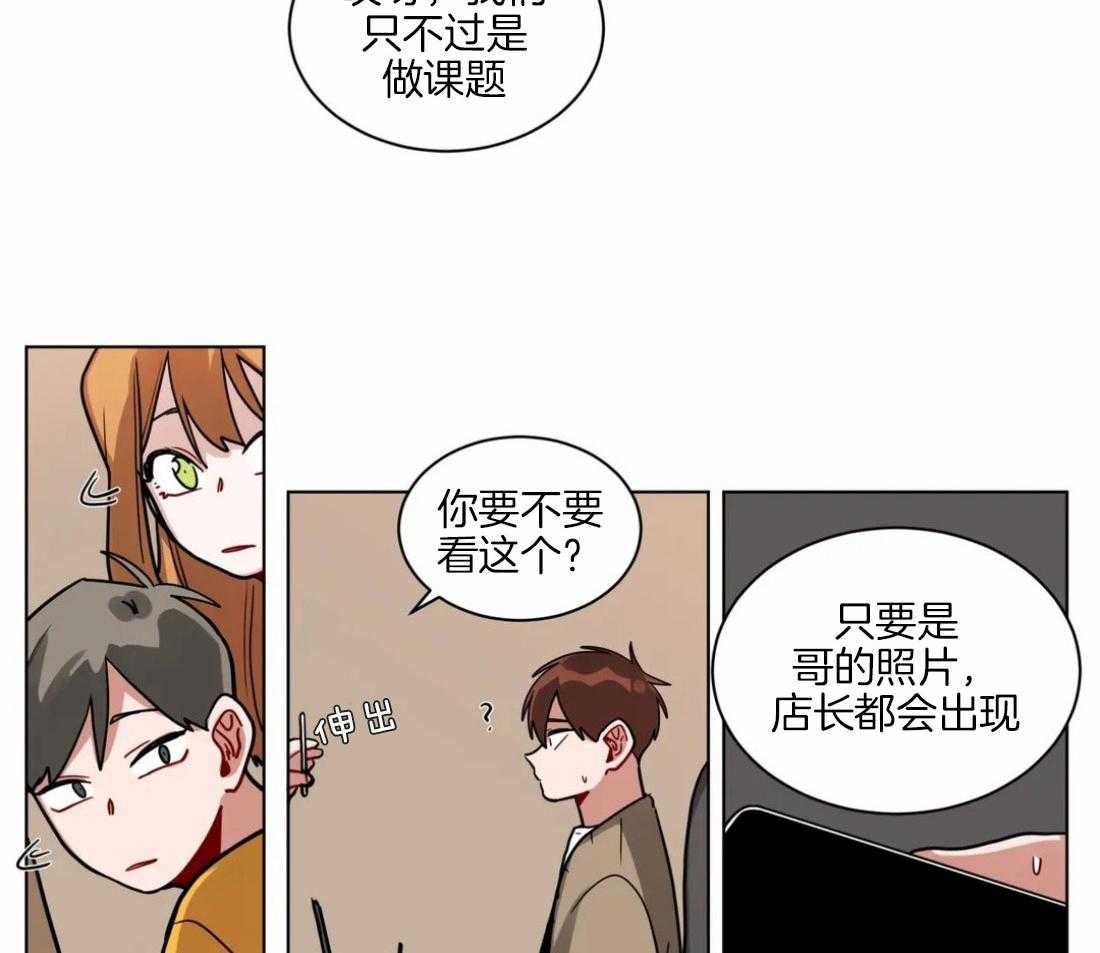 第105话_想和你在一起17