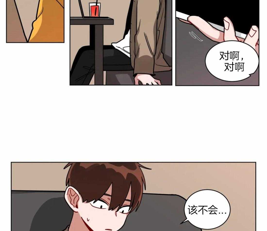 第105话_想和你在一起18