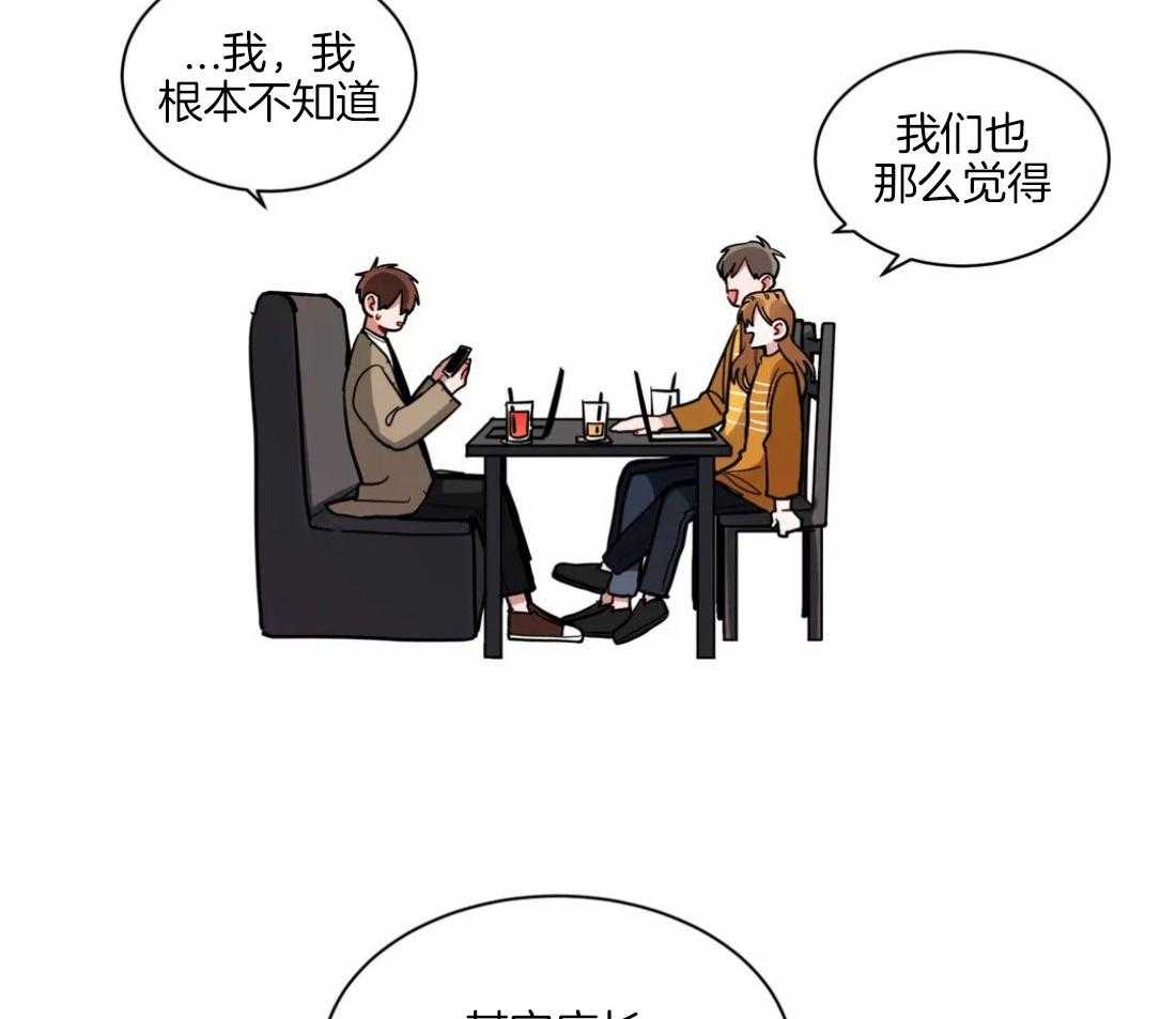 第105话_想和你在一起21