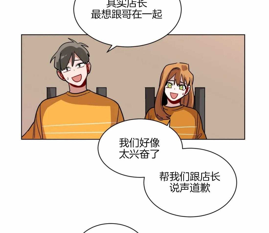 第105话_想和你在一起22