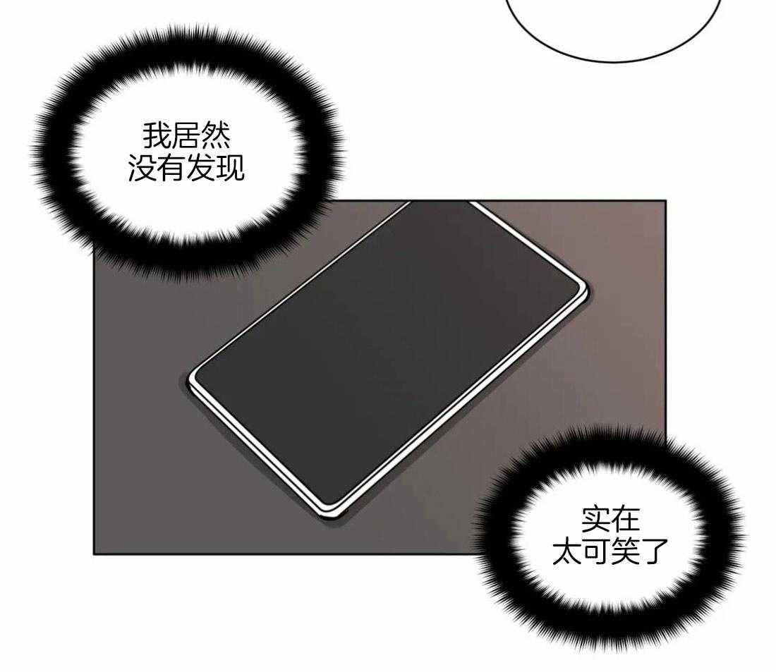 第105话_想和你在一起24