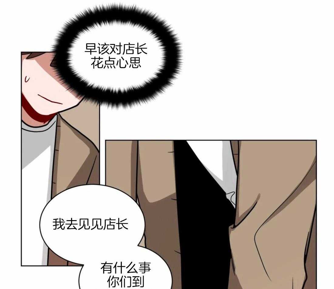 第105话_想和你在一起25
