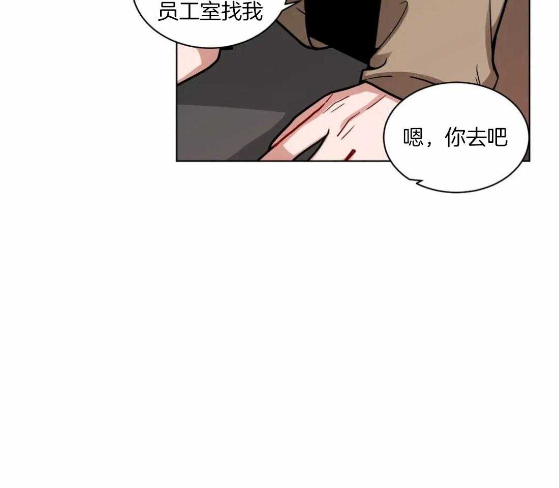 第105话_想和你在一起26