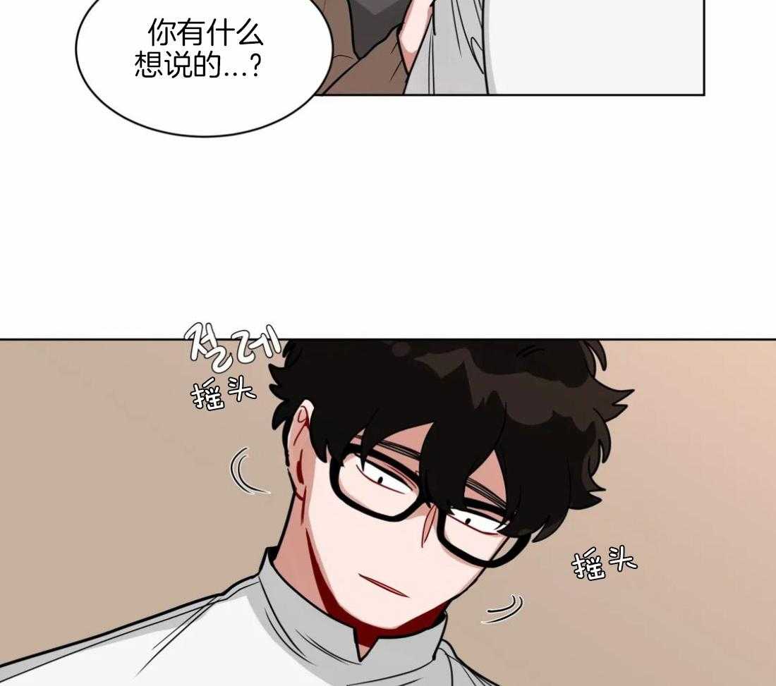 第105话_想和你在一起7