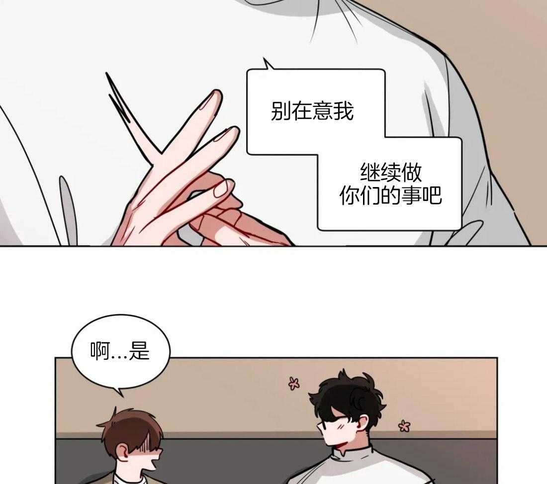 第105话_想和你在一起8