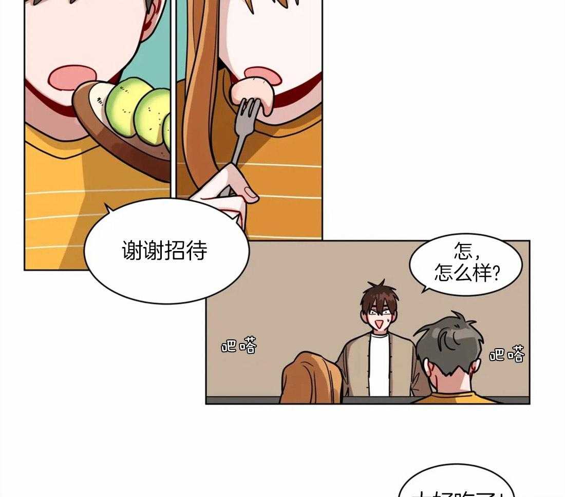 第104话_重蹈覆辙16