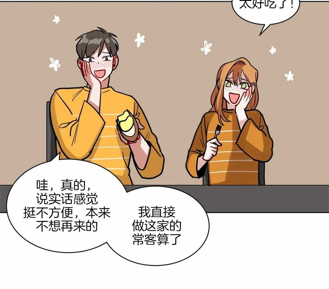 第104话_重蹈覆辙17