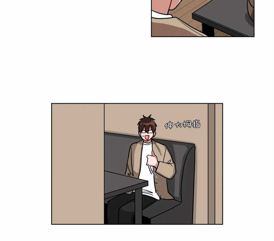 第104话_重蹈覆辙19