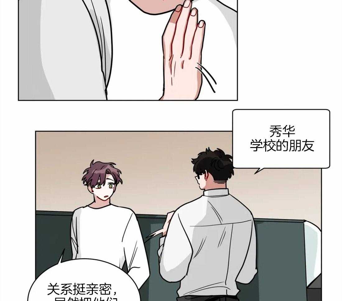 第104话_重蹈覆辙21