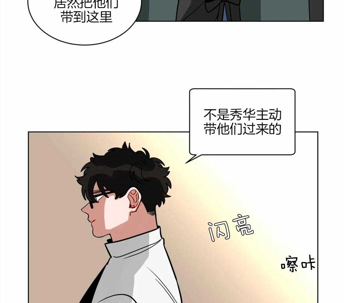 第104话_重蹈覆辙22