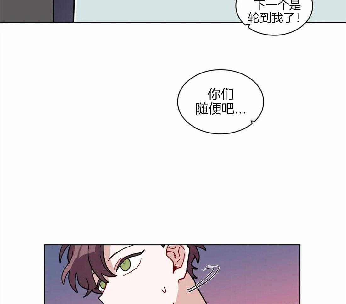 第104话_重蹈覆辙31