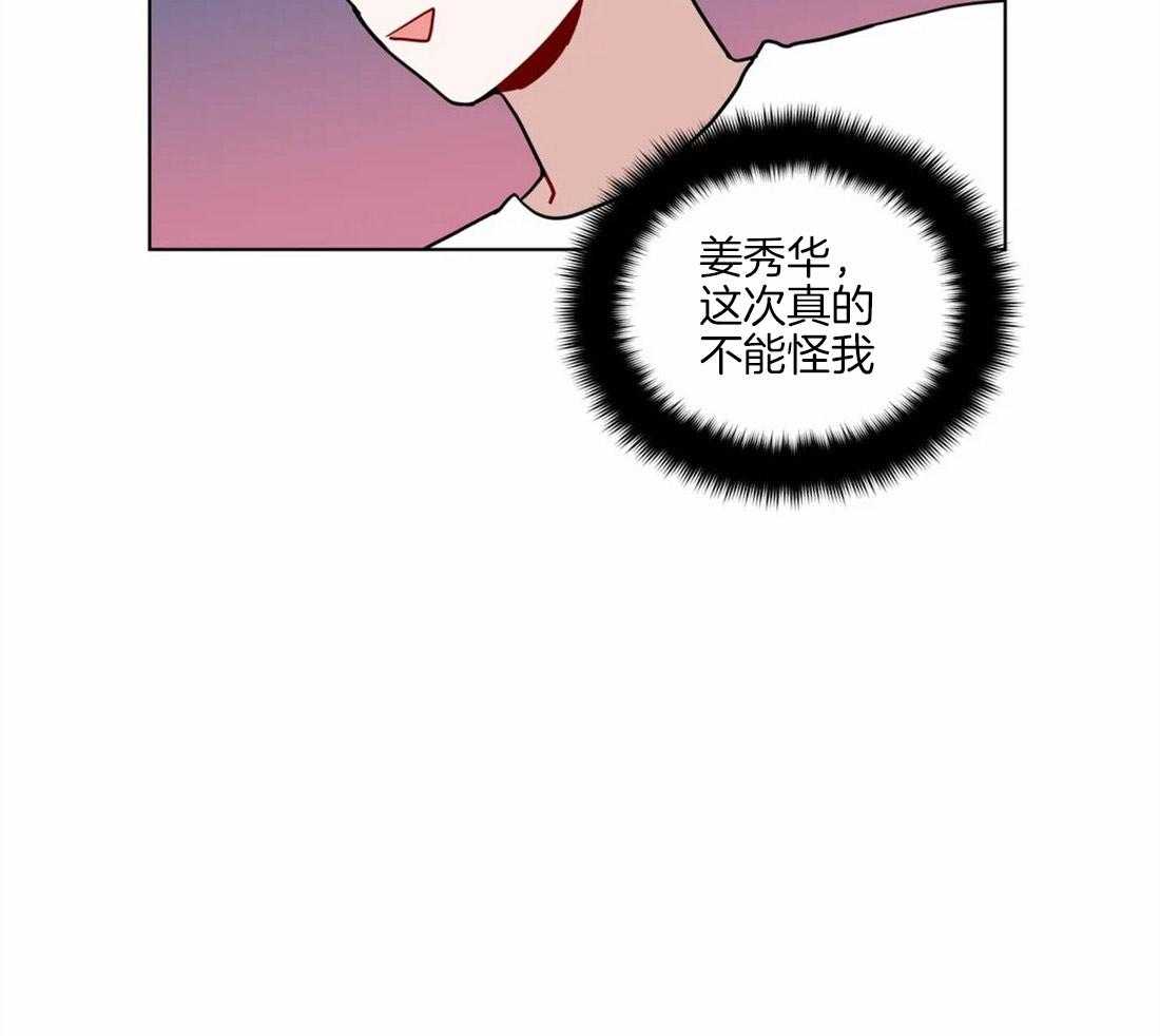 第104话_重蹈覆辙32