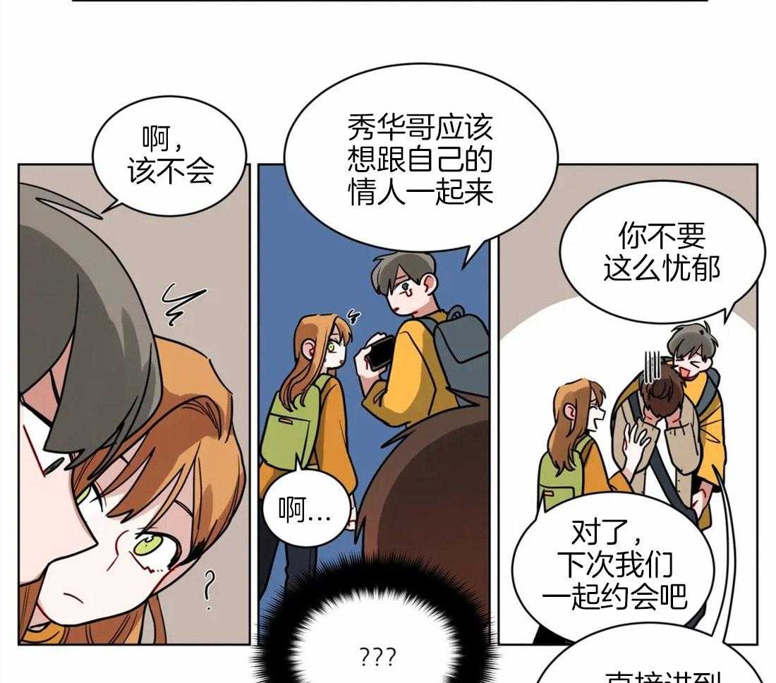 第104话_重蹈覆辙7