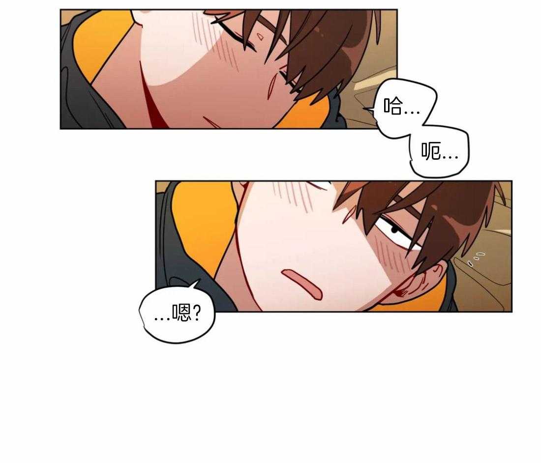 第103话_可爱的睡颜1