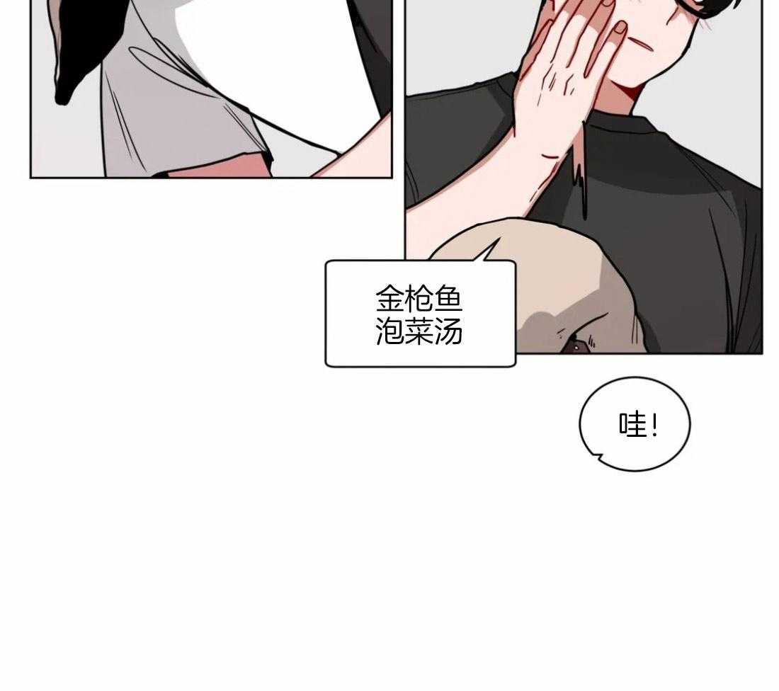 第103话_可爱的睡颜16
