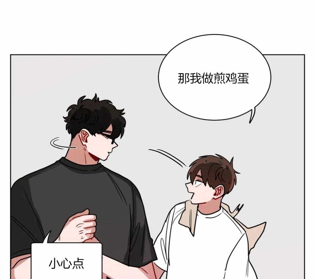 第103话_可爱的睡颜17